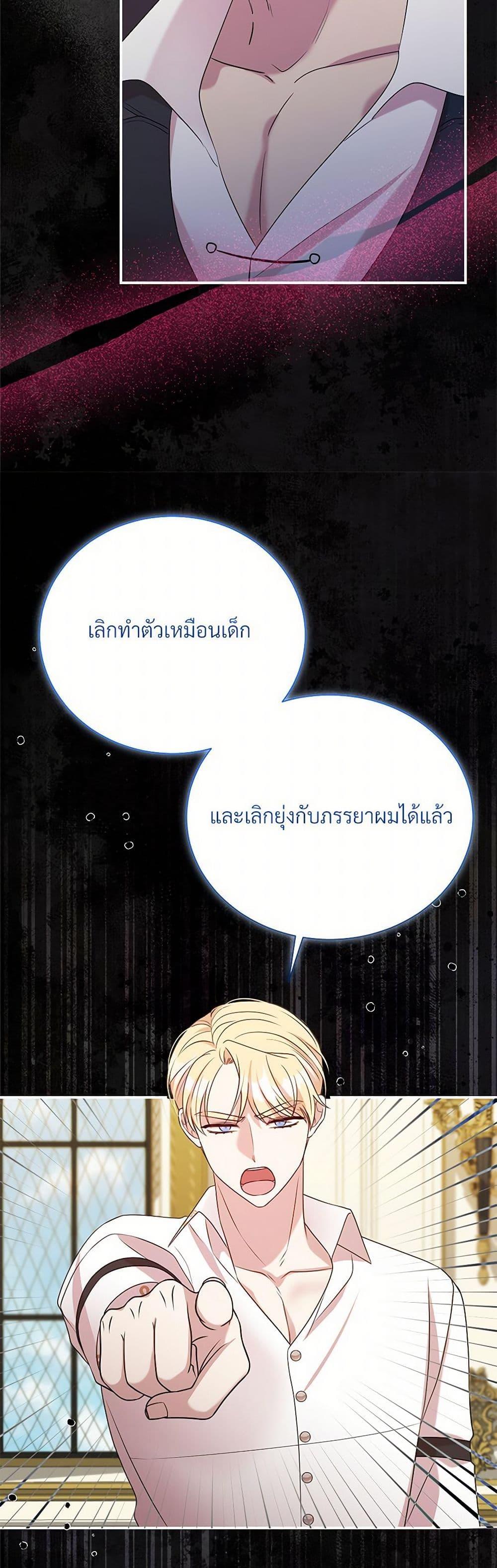 Manga-lc-com อ่านมังงะ อ่านการ์ตูน ออนไลน์ ฟรี I Can’t Keep Up With My Stallion Duke ตอนที่ 1 2 3 4 5 6 7 8 9 10 11 12 13 14 ฟรี ไม่มีโฆษณา Manga-lc - อ่าน มังงะ อ่าน การ์ตูน ออนไลน์ อ่านมังงะ ฟรี