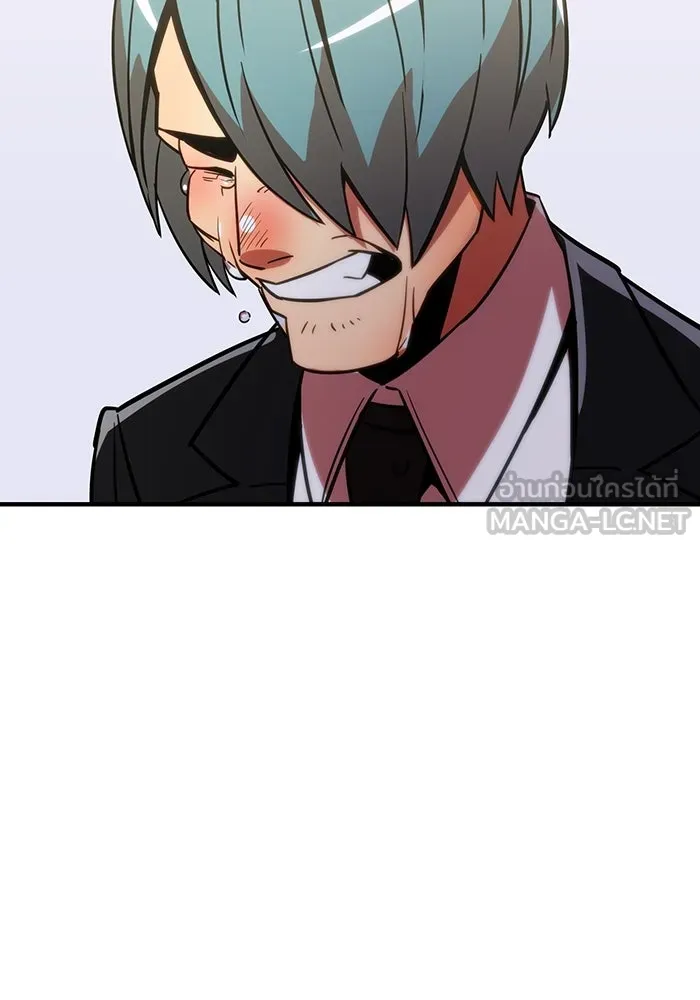 เพลเยอร์เลือดเทวะ ตอนที่ 23 สเตจ  ป่าศีลศักดิ์สิทธิ์ ① รูปที่ 81