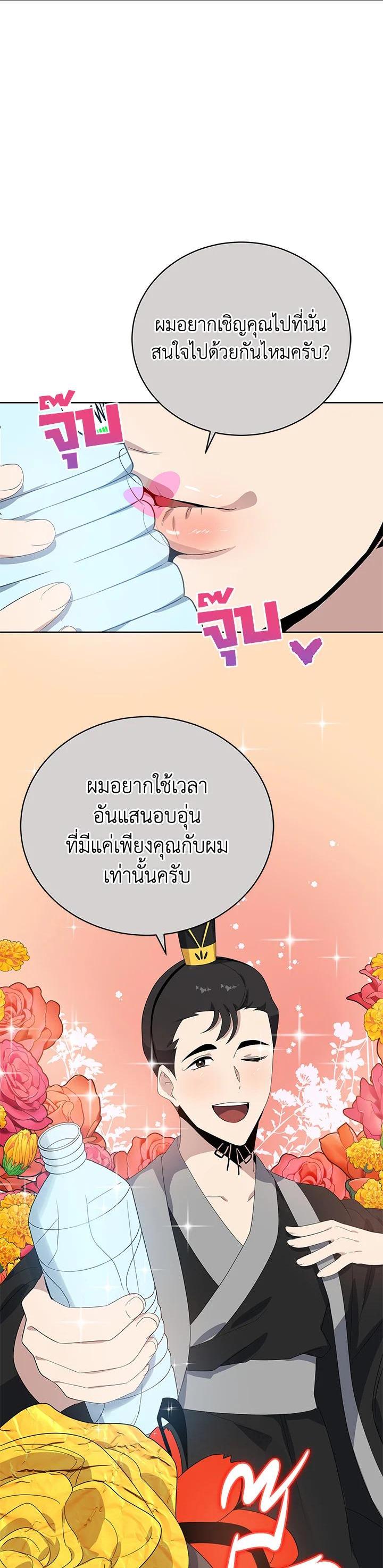 Manga-lc-com อ่านมังงะ อ่านการ์ตูน ออนไลน์ ฟรี The Descent of the Demonic Master ตอนที่ 1 2 3 4 5 6 7 8 9 10 11 12 13 14 ฟรี ไม่มีโฆษณา Manga-lc - อ่าน มังงะ อ่าน การ์ตูน ออนไลน์ อ่านมังงะ ฟรี