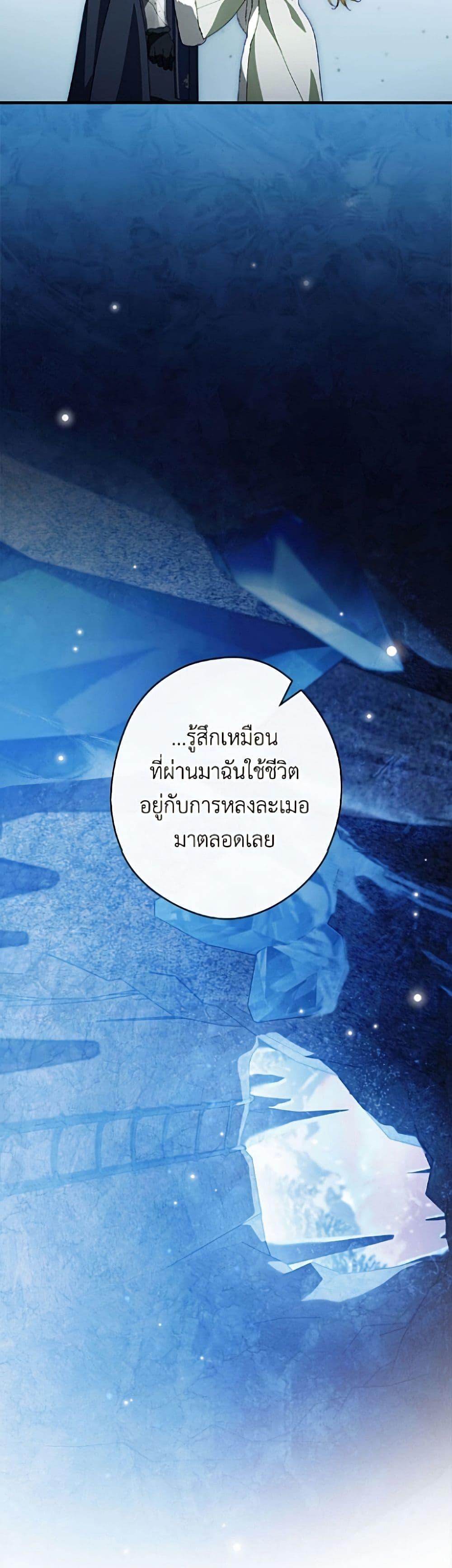 Manga-lc-com อ่านมังงะ อ่านการ์ตูน ออนไลน์ ฟรี How to Get My Husband on My Side ตอนที่ 1 2 3 4 5 6 7 8 9 10 11 12 13 14 ฟรี ไม่มีโฆษณา Manga-lc - อ่าน มังงะ อ่าน การ์ตูน ออนไลน์ อ่านมังงะ ฟรี