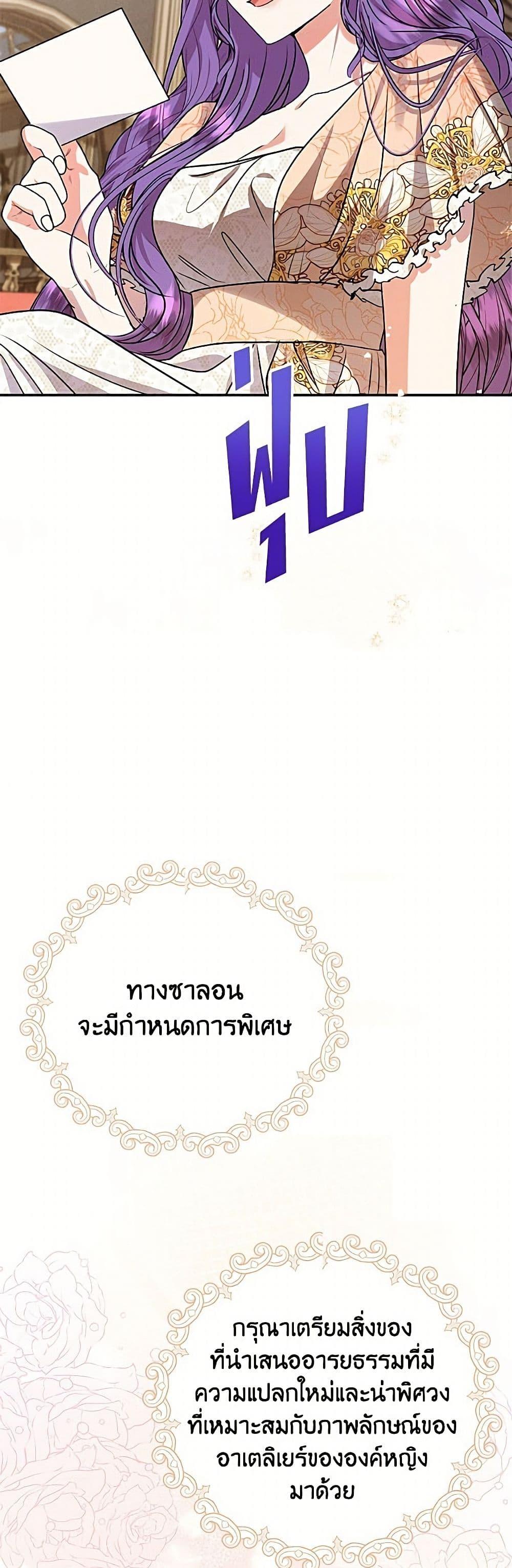 Manga-lc-com อ่านมังงะ อ่านการ์ตูน ออนไลน์ ฟรี Materialistic Princess ตอนที่ 1 2 3 4 5 6 7 8 9 10 11 12 13 14 ฟรี ไม่มีโฆษณา Manga-lc - อ่าน มังงะ อ่าน การ์ตูน ออนไลน์ อ่านมังงะ ฟรี