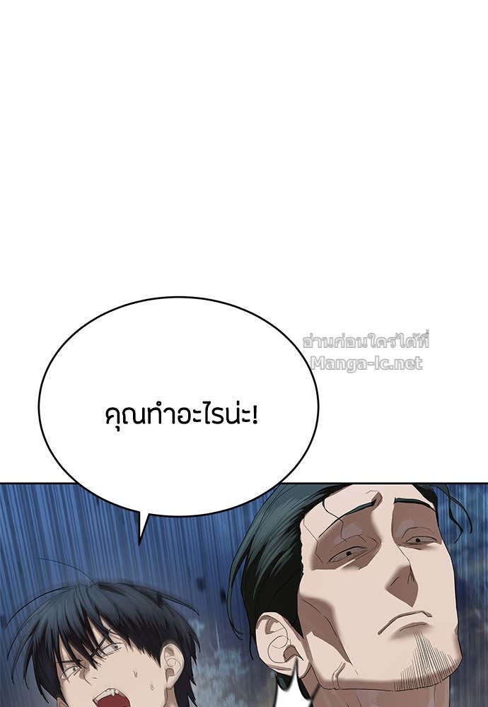 Doujin-Lc- อ่าน โดจิน มังฮวา เกาหลี ญี่ปุ่น จีน แปลไทย ข้าราชการพิเศษ ตอนที่ 1 2 3 4 5 6 7 8 9 10 11 12 13 14 ฟรี ไม่มีโฆษณา อ่าน โดจิน Manhwa เกาหลี ญี่ปุ่น จีน เรามีครบ คัดมาให้เน้นๆ โดจิน 18+ รับประกันความฟินโดย Doujin Lc