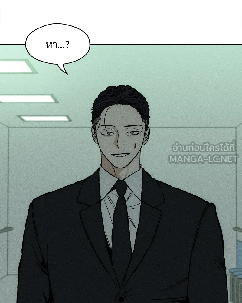 บุปผารุ่มราคะ ตอนที่ 19 รูปที่ 27