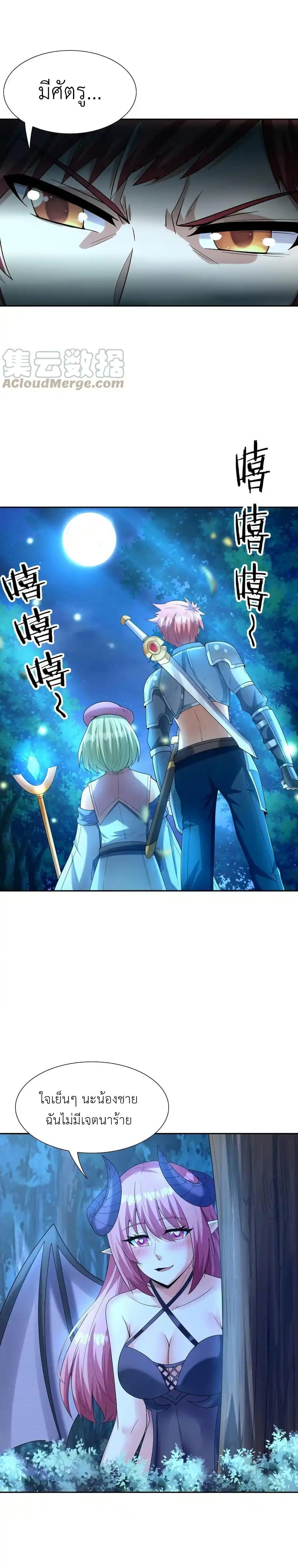 Manga-lc-com อ่านมังงะ อ่านการ์ตูน ออนไลน์ ฟรี My Harem Is Entirely Female Demon Villains ตอนที่ 1 2 3 4 5 6 7 8 9 10 11 12 13 14 ฟรี ไม่มีโฆษณา Manga-lc - อ่าน มังงะ อ่าน การ์ตูน ออนไลน์ อ่านมังงะ ฟรี