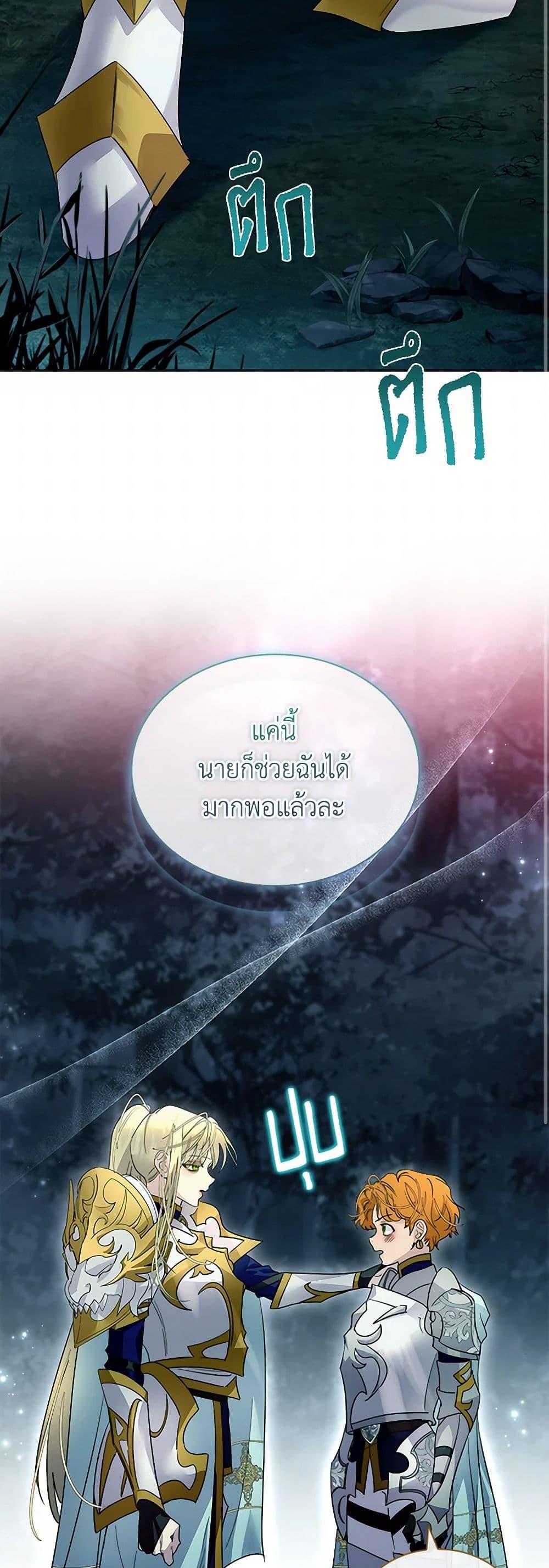 Manga-lc-com อ่านมังงะ อ่านการ์ตูน ออนไลน์ ฟรี I Raised the Nine-Tailed Fox Wrongly ตอนที่ 1 2 3 4 5 6 7 8 9 10 11 12 13 14 ฟรี ไม่มีโฆษณา Manga-lc - อ่าน มังงะ อ่าน การ์ตูน ออนไลน์ อ่านมังงะ ฟรี