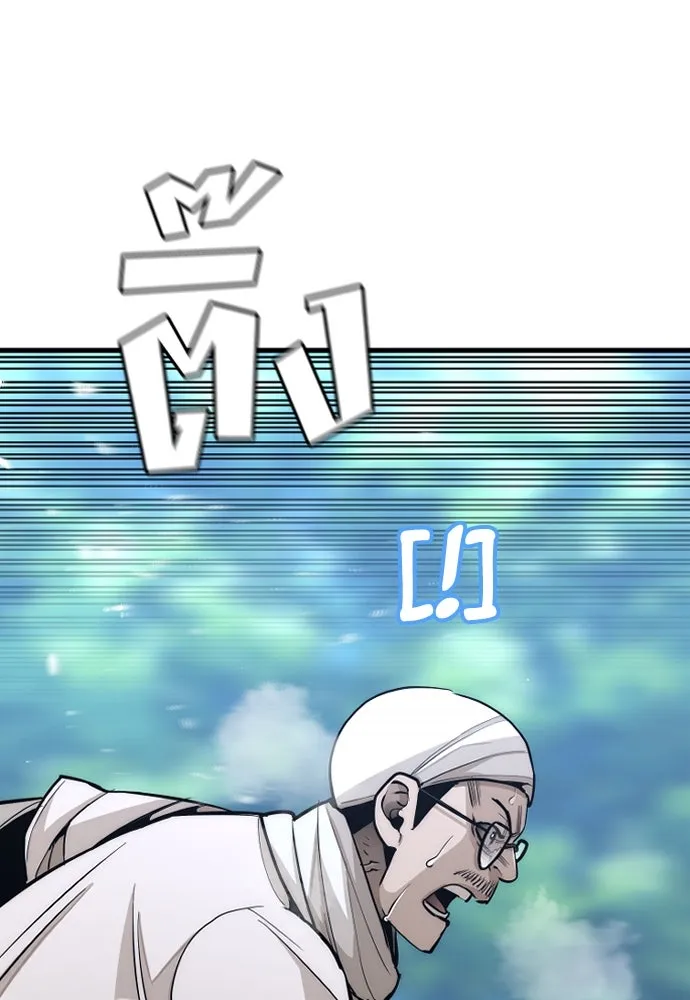 เส้นทางสู่เทพมาร ตอนที่ 42 รูปที่ 109