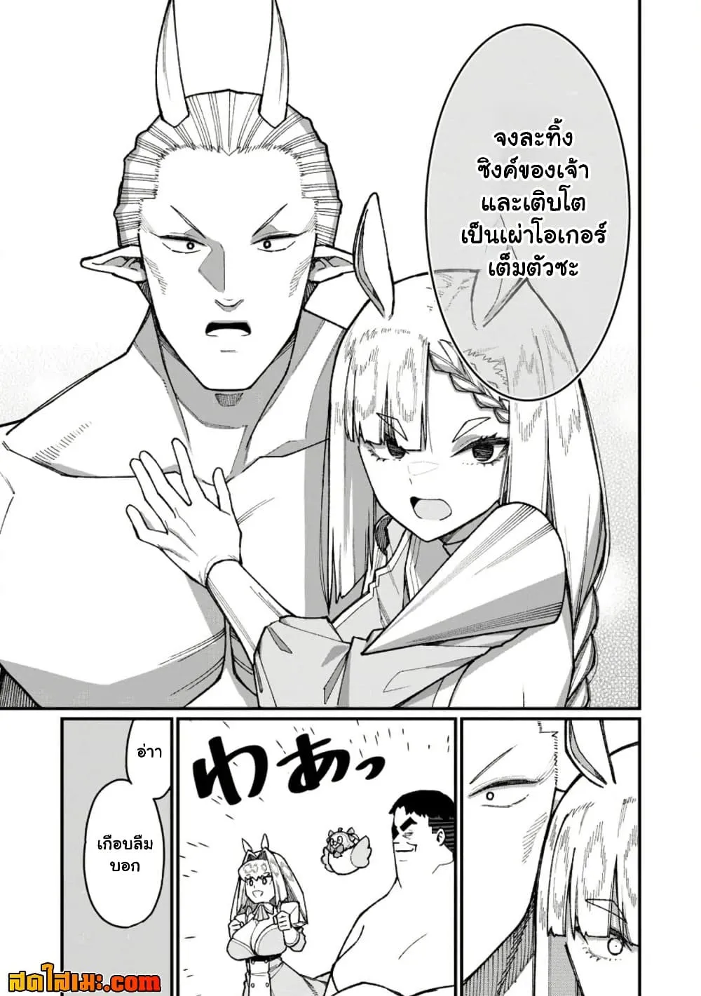 Manga-lc-com อ่านมังงะ อ่านการ์ตูน ออนไลน์ ฟรี Harem Ou no isekai Press Manyuuki ตอนที่ 1 2 3 4 5 6 7 8 9 10 11 12 13 14 ฟรี ไม่มีโฆษณา Manga-lc - อ่าน มังงะ อ่าน การ์ตูน ออนไลน์ อ่านมังงะ ฟรี