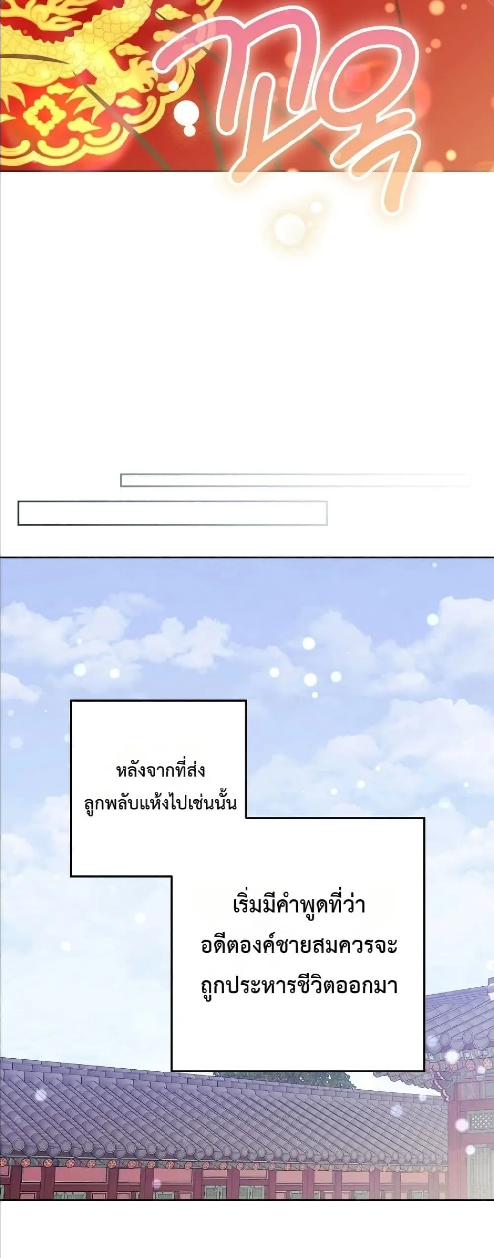 Manga-lc-com อ่านมังงะ อ่านการ์ตูน ออนไลน์ ฟรี The Princess’s Guide to a Perfect Life ตอนที่ 1 2 3 4 5 6 7 8 9 10 11 12 13 14 ฟรี ไม่มีโฆษณา Manga-lc - อ่าน มังงะ อ่าน การ์ตูน ออนไลน์ อ่านมังงะ ฟรี