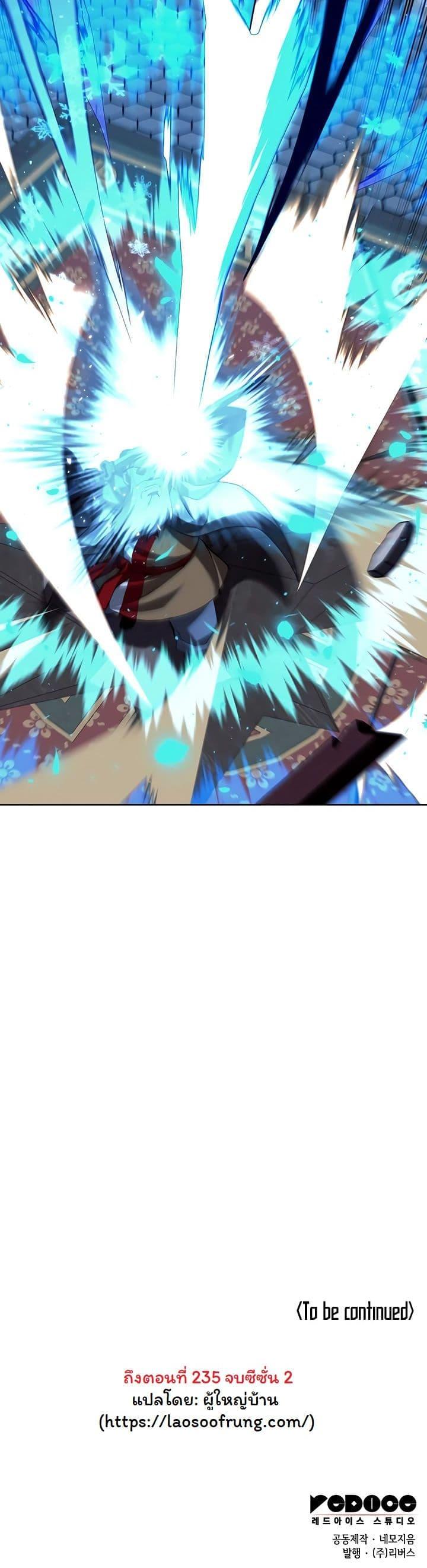 Doujin-Lc- อ่าน โดจิน มังฮวา เกาหลี ญี่ปุ่น จีน แปลไทย Tale of a Scribe Who Retires to the Countryside ตอนที่ 1 2 3 4 5 6 7 8 9 10 11 12 13 14 ฟรี ไม่มีโฆษณา อ่าน โดจิน Manhwa เกาหลี ญี่ปุ่น จีน เรามีครบ คัดมาให้เน้นๆ โดจิน 18+ รับประกันความฟินโดย  Doujin Lc