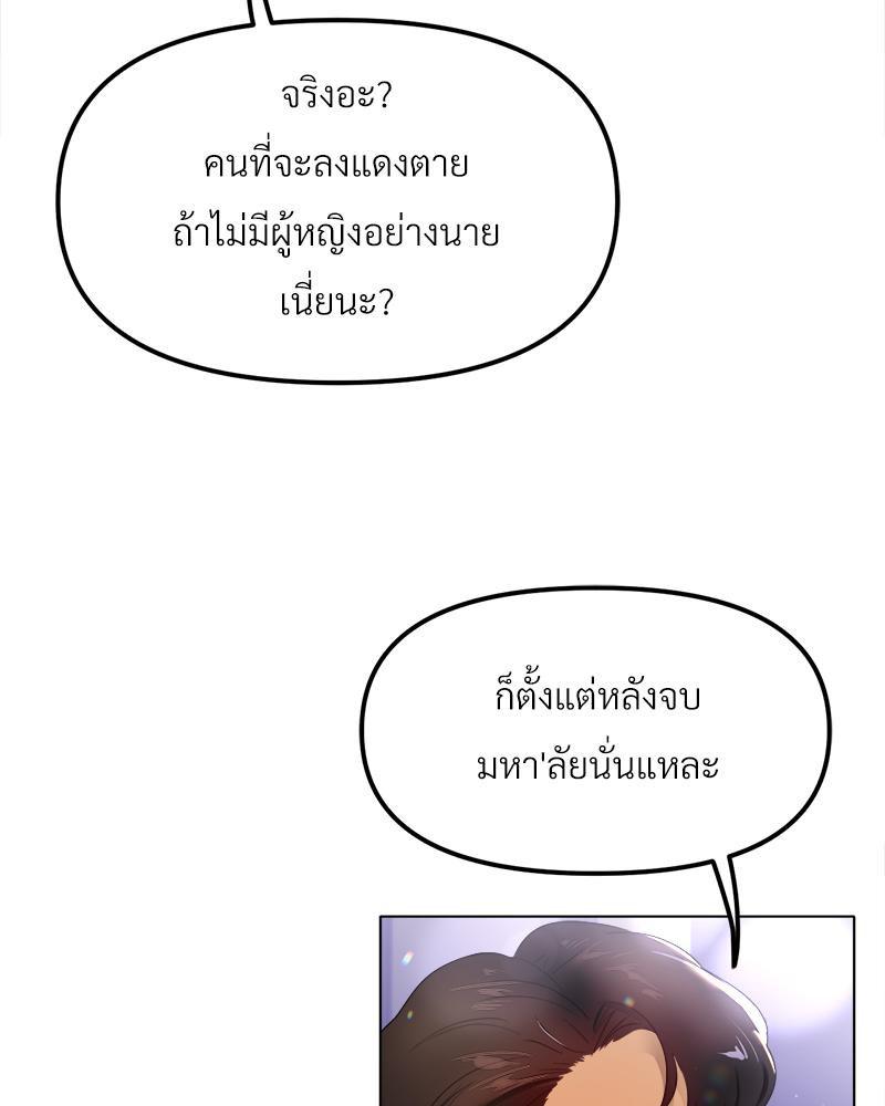 Doujin-Lc- อ่าน โดจิน มังฮวา เกาหลี ญี่ปุ่น จีน แปลไทย Do You Like to Exerc ตอนที่ 1 2 3 4 5 6 7 8 9 10 11 12 13 14 ฟรี ไม่มีโฆษณา อ่าน โดจิน Manhwa เกาหลี ญี่ปุ่น จีน เรามีครบ คัดมาให้เน้นๆ โดจิน 18+ รับประกันความฟินโดย  Doujin Lc