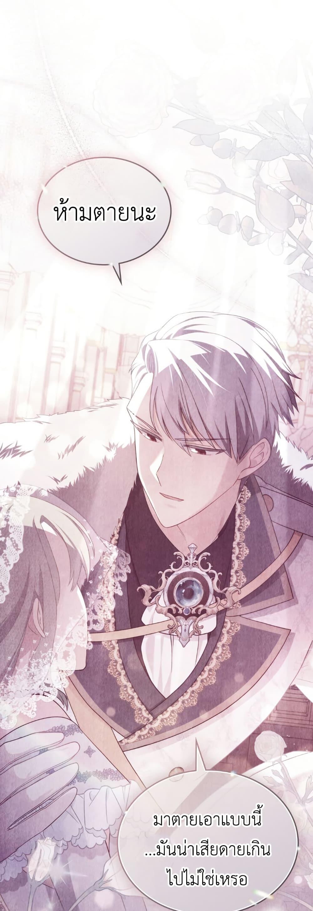 Manga-lc-com อ่านมังงะ อ่านการ์ตูน ออนไลน์ ฟรี The Tragedy of a Villainess ตอนที่ 1 2 3 4 5 6 7 8 9 10 11 12 13 14 ฟรี ไม่มีโฆษณา Manga-lc - อ่าน มังงะ อ่าน การ์ตูน ออนไลน์ อ่านมังงะ ฟรี