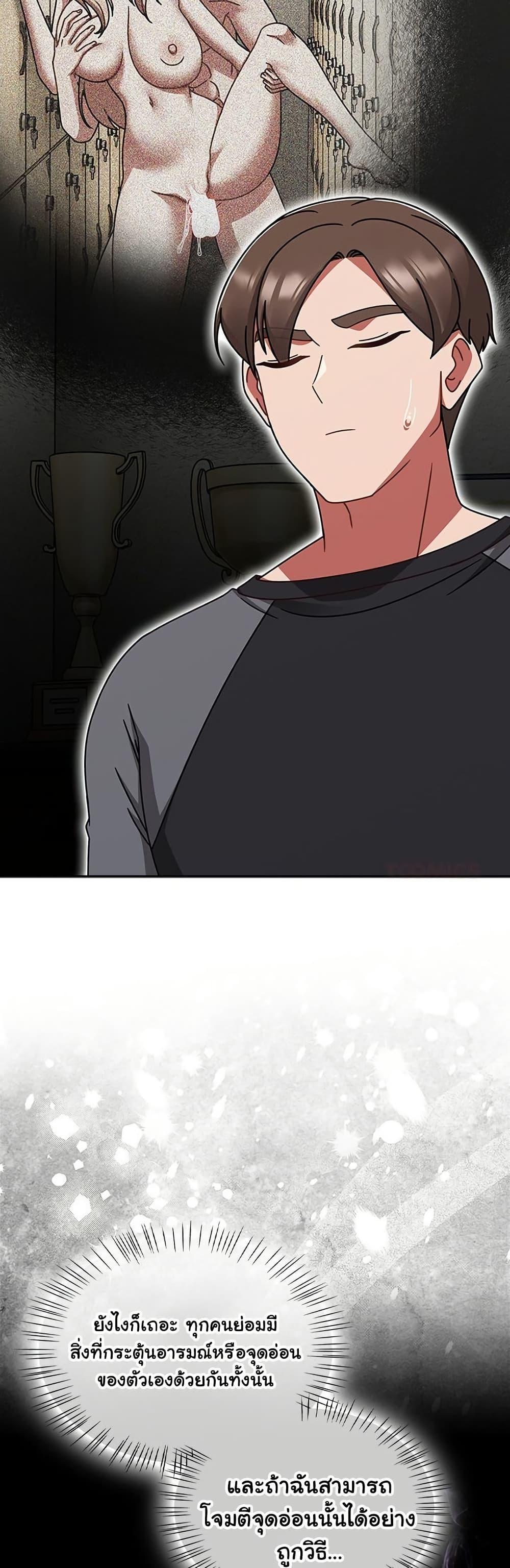 Doujin-Lc- อ่าน โดจิน มังฮวา เกาหลี ญี่ปุ่น จีน แปลไทย Ground and Pound ตอนที่ 1 2 3 4 5 6 7 8 9 10 11 12 13 14 ฟรี ไม่มีโฆษณา อ่าน โดจิน Manhwa เกาหลี ญี่ปุ่น จีน เรามีครบ คัดมาให้เน้นๆ โดจิน 18+ รับประกันความฟินโดย  Doujin Lc