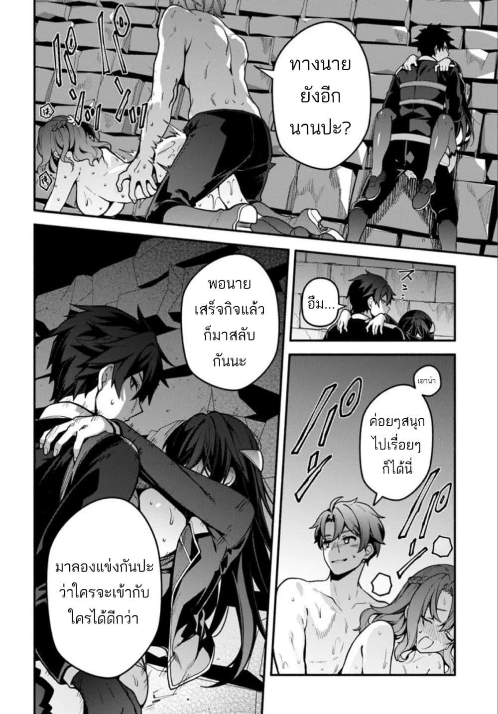 Manga-lc-com อ่านมังงะ อ่านการ์ตูน ออนไลน์ ฟรี High School Hack and Slash ตอนที่ 1 2 3 4 5 6 7 8 9 10 11 12 13 14 ฟรี ไม่มีโฆษณา Manga-lc - อ่าน มังงะ อ่าน การ์ตูน ออนไลน์ อ่านมังงะ ฟรี