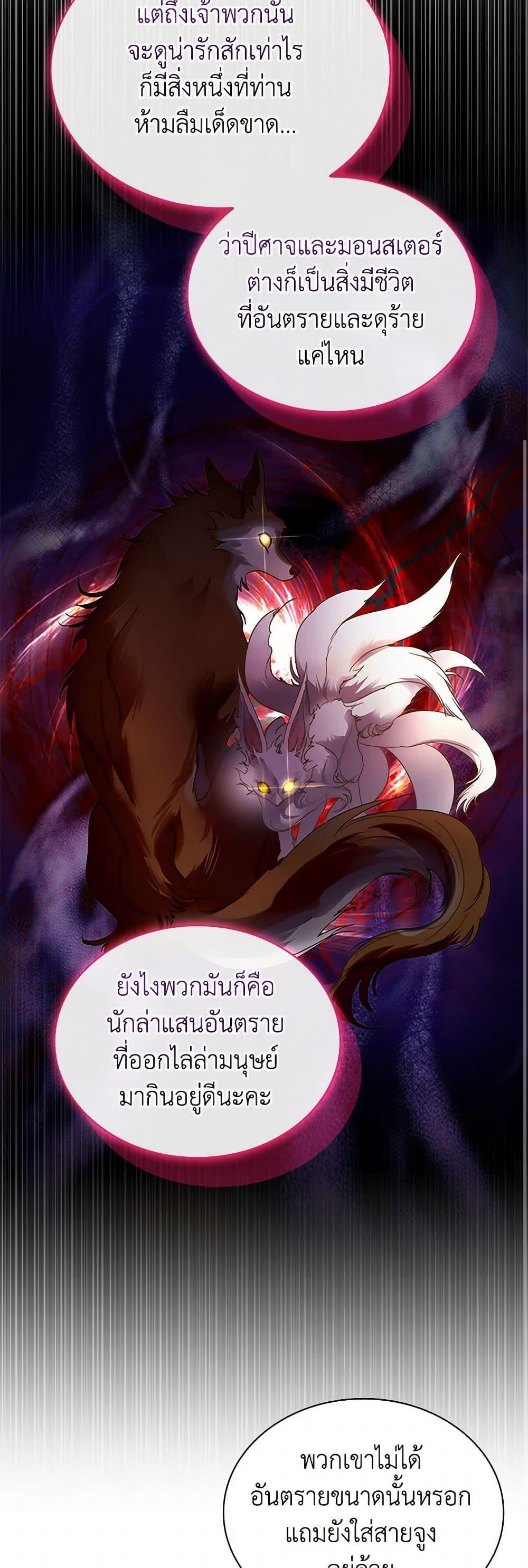Manga-lc-com อ่านมังงะ อ่านการ์ตูน ออนไลน์ ฟรี I Raised the Nine-Tailed Fox Wrongly ตอนที่ 1 2 3 4 5 6 7 8 9 10 11 12 13 14 ฟรี ไม่มีโฆษณา Manga-lc - อ่าน มังงะ อ่าน การ์ตูน ออนไลน์ อ่านมังงะ ฟรี