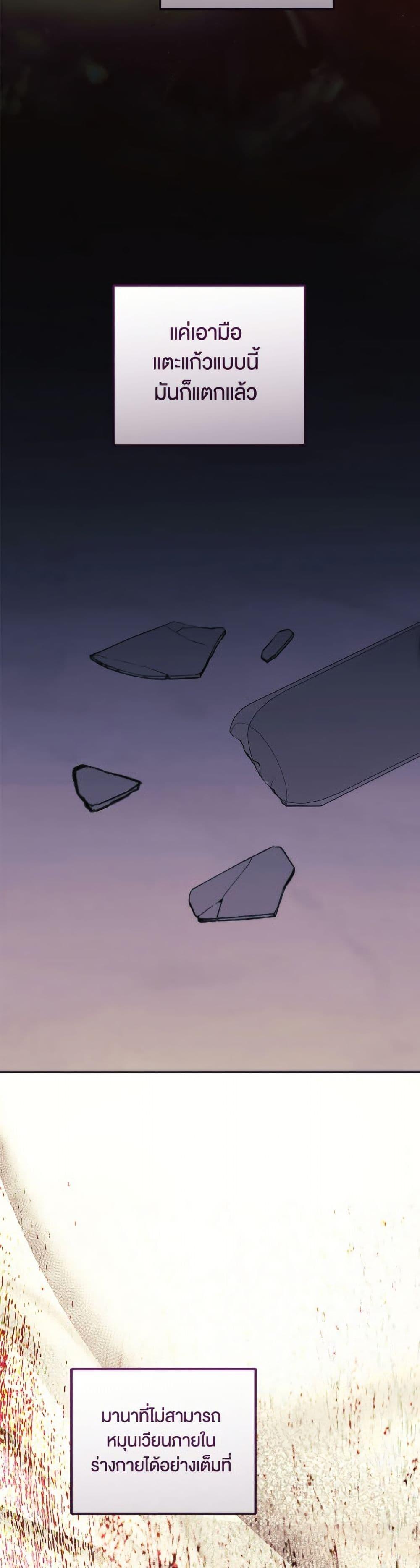 Manga-lc-com อ่านมังงะ อ่านการ์ตูน ออนไลน์ ฟรี You Awakened while I Was Dead ตอนที่ 1 2 3 4 5 6 7 8 9 10 11 12 13 14 ฟรี ไม่มีโฆษณา Manga-lc - อ่าน มังงะ อ่าน การ์ตูน ออนไลน์ อ่านมังงะ ฟรี