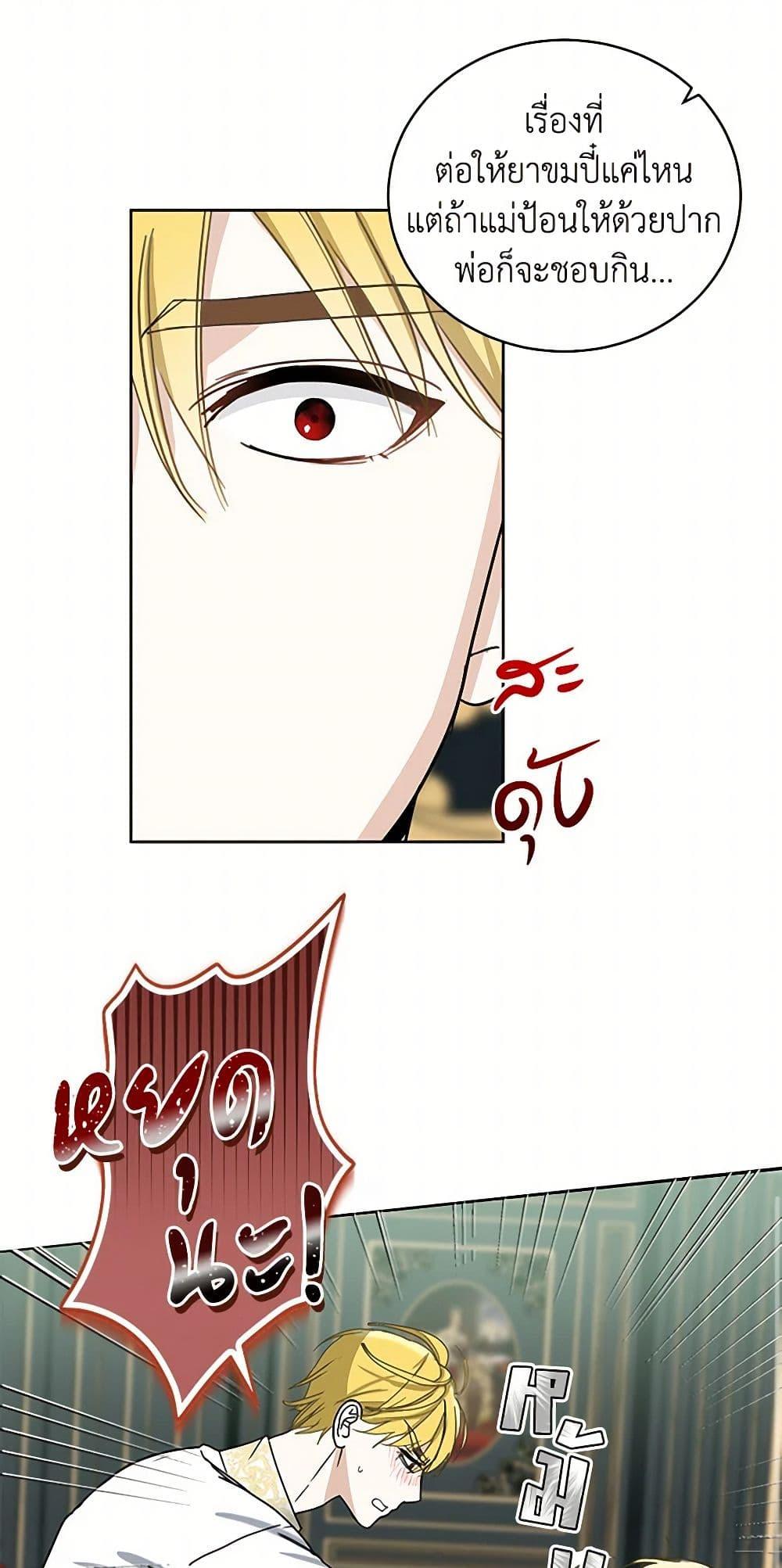 Manga-lc-com อ่านมังงะ อ่านการ์ตูน ออนไลน์ ฟรี I’ll Protect You, Daddy! ตอนที่ 1 2 3 4 5 6 7 8 9 10 11 12 13 14 ฟรี ไม่มีโฆษณา Manga-lc - อ่าน มังงะ อ่าน การ์ตูน ออนไลน์ อ่านมังงะ ฟรี