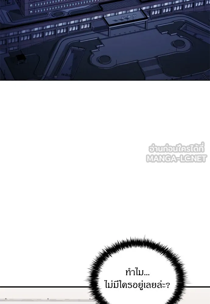 อัยการสายโหด ตอนที่ 31 รูปที่ 111