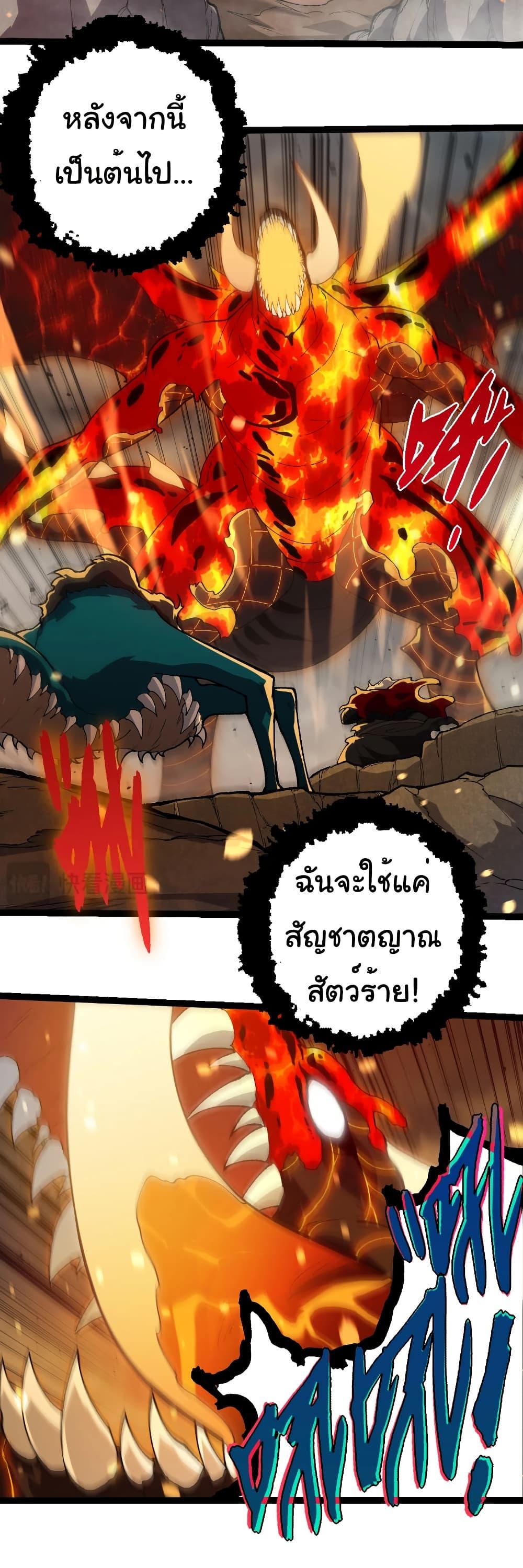 Manga-lc-com อ่านมังงะ อ่านการ์ตูน ออนไลน์ ฟรี Evolution from the Big Tree ตอนที่ 1 2 3 4 5 6 7 8 9 10 11 12 13 14 ฟรี ไม่มีโฆษณา Manga-lc - อ่าน มังงะ อ่าน การ์ตูน ออนไลน์ อ่านมังงะ ฟรี