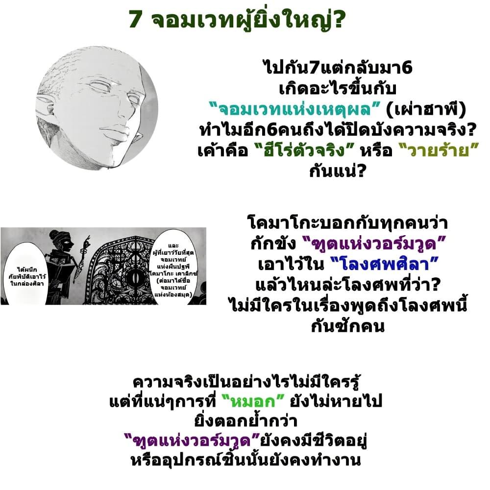 Manga-lc-com อ่านมังงะ อ่านการ์ตูน ออนไลน์ ฟรี Magus of the Library ตอนที่ 1 2 3 4 5 6 7 8 9 10 11 12 13 14 ฟรี ไม่มีโฆษณา Manga-lc - อ่าน มังงะ อ่าน การ์ตูน ออนไลน์ อ่านมังงะ ฟรี