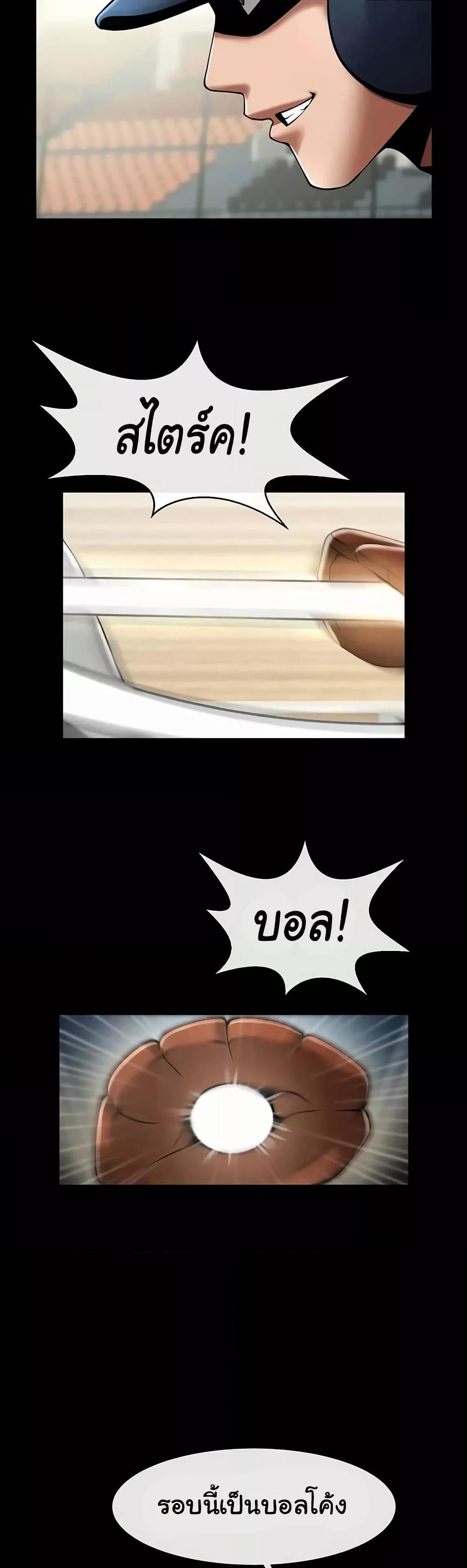 Doujin-Lc- อ่าน โดจิน มังฮวา เกาหลี ญี่ปุ่น จีน แปลไทย The Cheat Code Hitter Fucks Them All ตอนที่ 1 2 3 4 5 6 7 8 9 10 11 12 13 14 ฟรี ไม่มีโฆษณา อ่าน โดจิน Manhwa เกาหลี ญี่ปุ่น จีน เรามีครบ คัดมาให้เน้นๆ โดจิน 18+ รับประกันความฟินโดย  Doujin Lc