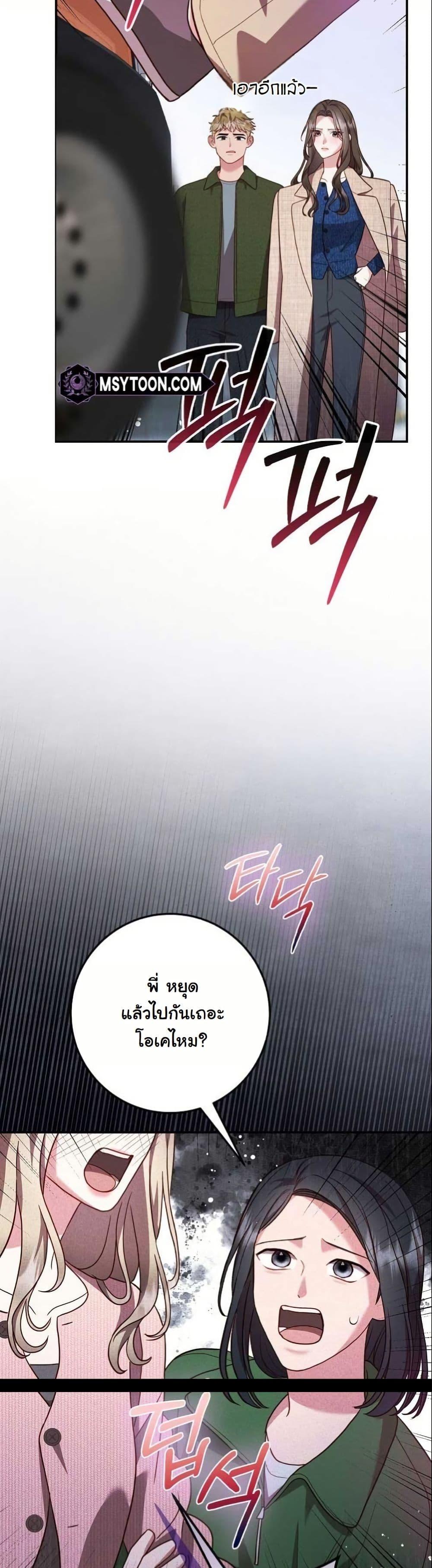 Manga-lc-com อ่านมังงะ อ่านการ์ตูน ออนไลน์ ฟรี Casting Cinderella ตอนที่ 1 2 3 4 5 6 7 8 9 10 11 12 13 14 ฟรี ไม่มีโฆษณา Manga-lc - อ่าน มังงะ อ่าน การ์ตูน ออนไลน์ อ่านมังงะ ฟรี