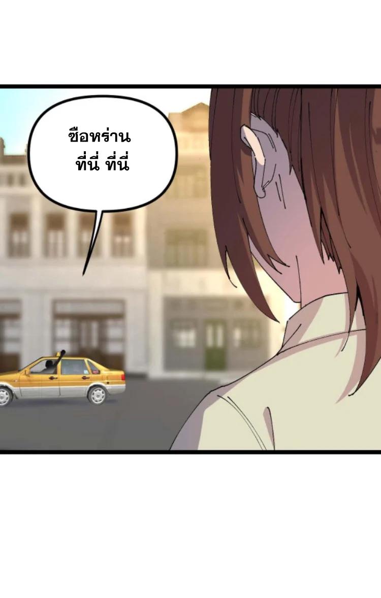 Manga-lc-com อ่านมังงะ อ่านการ์ตูน ออนไลน์ ฟรี Rebirth Back to 1983 to be a Millionaire ตอนที่ 1 2 3 4 5 6 7 8 9 10 11 12 13 14 ฟรี ไม่มีโฆษณา Manga-lc - อ่าน มังงะ อ่าน การ์ตูน ออนไลน์ อ่านมังงะ ฟรี
