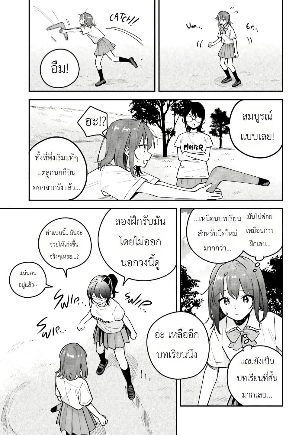 Manga-lc-com อ่านมังงะ อ่านการ์ตูน ออนไลน์ ฟรี Adachi to Shimamura (Yuzuhara Moke) ตอนที่ 1 2 3 4 5 6 7 8 9 10 11 12 13 14 ฟรี ไม่มีโฆษณา Manga-lc - อ่าน มังงะ อ่าน การ์ตูน ออนไลน์ อ่านมังงะ ฟรี