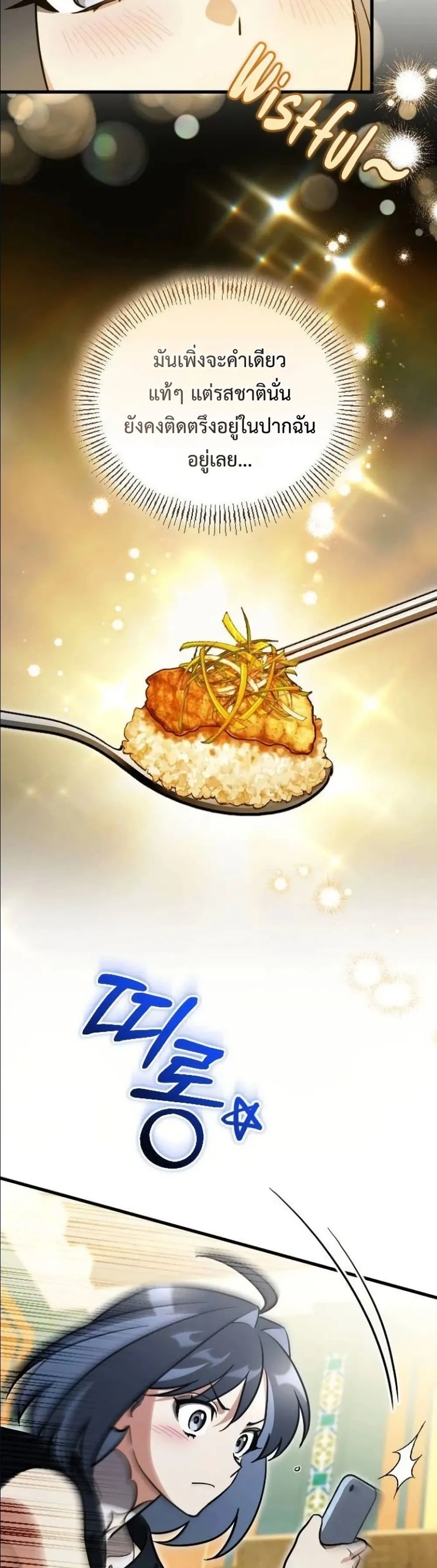 Manga-lc-com อ่านมังงะ อ่านการ์ตูน ออนไลน์ ฟรี I Offered Kimchi Ramen to the Gods ตอนที่ 1 2 3 4 5 6 7 8 9 10 11 12 13 14 ฟรี ไม่มีโฆษณา Manga-lc - อ่าน มังงะ อ่าน การ์ตูน ออนไลน์ อ่านมังงะ ฟรี
