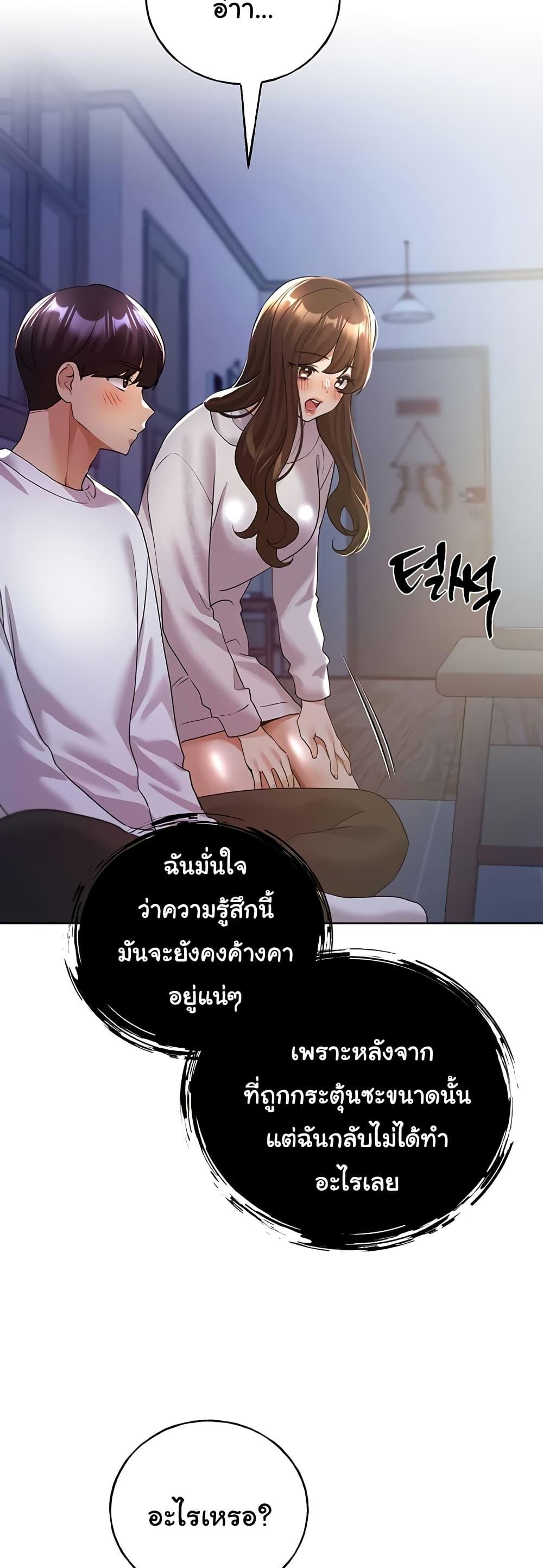 Doujin-Lc- อ่าน โดจิน มังฮวา เกาหลี ญี่ปุ่น จีน แปลไทย My Illustrator ตอนที่ 1 2 3 4 5 6 7 8 9 10 11 12 13 14 ฟรี ไม่มีโฆษณา อ่าน โดจิน Manhwa เกาหลี ญี่ปุ่น จีน เรามีครบ คัดมาให้เน้นๆ โดจิน 18+ รับประกันความฟินโดย  Doujin Lc