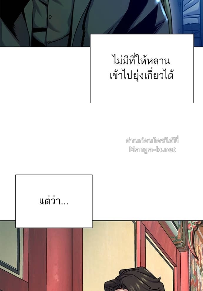 Doujin-Lc- อ่าน โดจิน มังฮวา เกาหลี ญี่ปุ่น จีน แปลไทย Reborn Rich ตอนที่ 1 2 3 4 5 6 7 8 9 10 11 12 13 14 ฟรี ไม่มีโฆษณา อ่าน โดจิน Manhwa เกาหลี ญี่ปุ่น จีน เรามีครบ คัดมาให้เน้นๆ โดจิน 18+ รับประกันความฟินโดย Doujin Lc