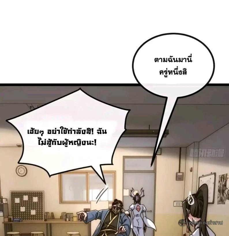 Manga-lc-com อ่านมังงะ อ่านการ์ตูน ออนไลน์ ฟรี Infinite Evolution From Zero ตอนที่ 1 2 3 4 5 6 7 8 9 10 11 12 13 14 ฟรี ไม่มีโฆษณา Manga-lc - อ่าน มังงะ อ่าน การ์ตูน ออนไลน์ อ่านมังงะ ฟรี