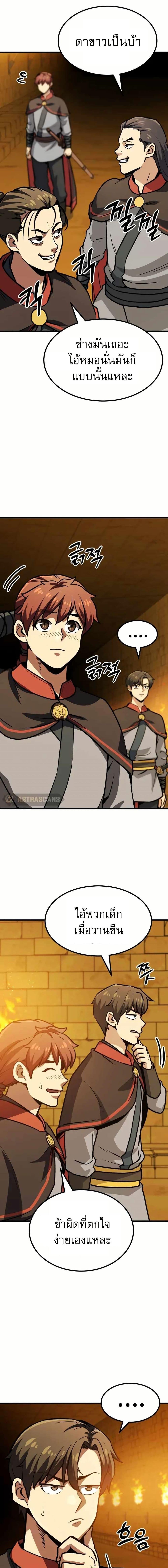 Manga-lc-com อ่านมังงะ อ่านการ์ตูน ออนไลน์ ฟรี Skeleton Warrior ตอนที่ 1 2 3 4 5 6 7 8 9 10 11 12 13 14 ฟรี ไม่มีโฆษณา Manga-lc - อ่าน มังงะ อ่าน การ์ตูน ออนไลน์ อ่านมังงะ ฟรี