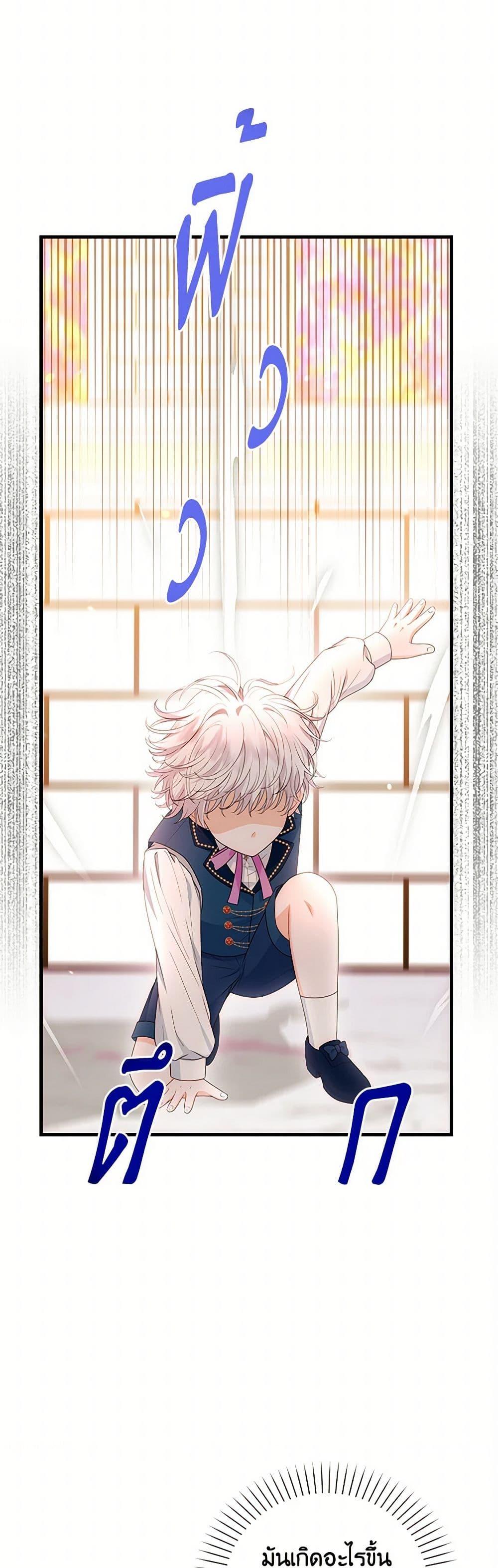 Manga-lc-com อ่านมังงะ อ่านการ์ตูน ออนไลน์ ฟรี The S-Class Baby Princess Is Too Powerful ตอนที่ 1 2 3 4 5 6 7 8 9 10 11 12 13 14 ฟรี ไม่มีโฆษณา Manga-lc - อ่าน มังงะ อ่าน การ์ตูน ออนไลน์ อ่านมังงะ ฟรี