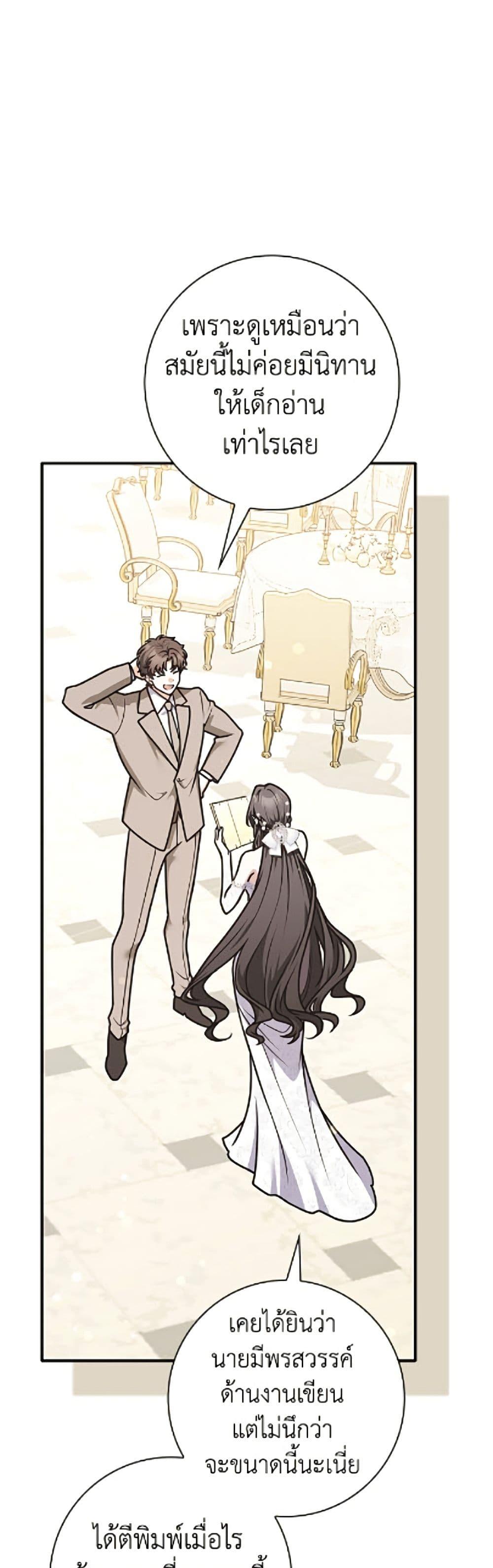Manga-lc-com อ่านมังงะ อ่านการ์ตูน ออนไลน์ ฟรี Friends Shouldn’t Act This Way ตอนที่ 1 2 3 4 5 6 7 8 9 10 11 12 13 14 ฟรี ไม่มีโฆษณา Manga-lc - อ่าน มังงะ อ่าน การ์ตูน ออนไลน์ อ่านมังงะ ฟรี