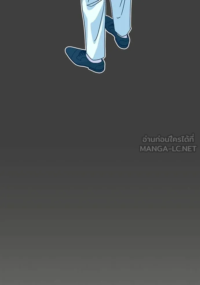 ฉันเนี่ยนะ ตอนที่ 31 รูปที่ 86