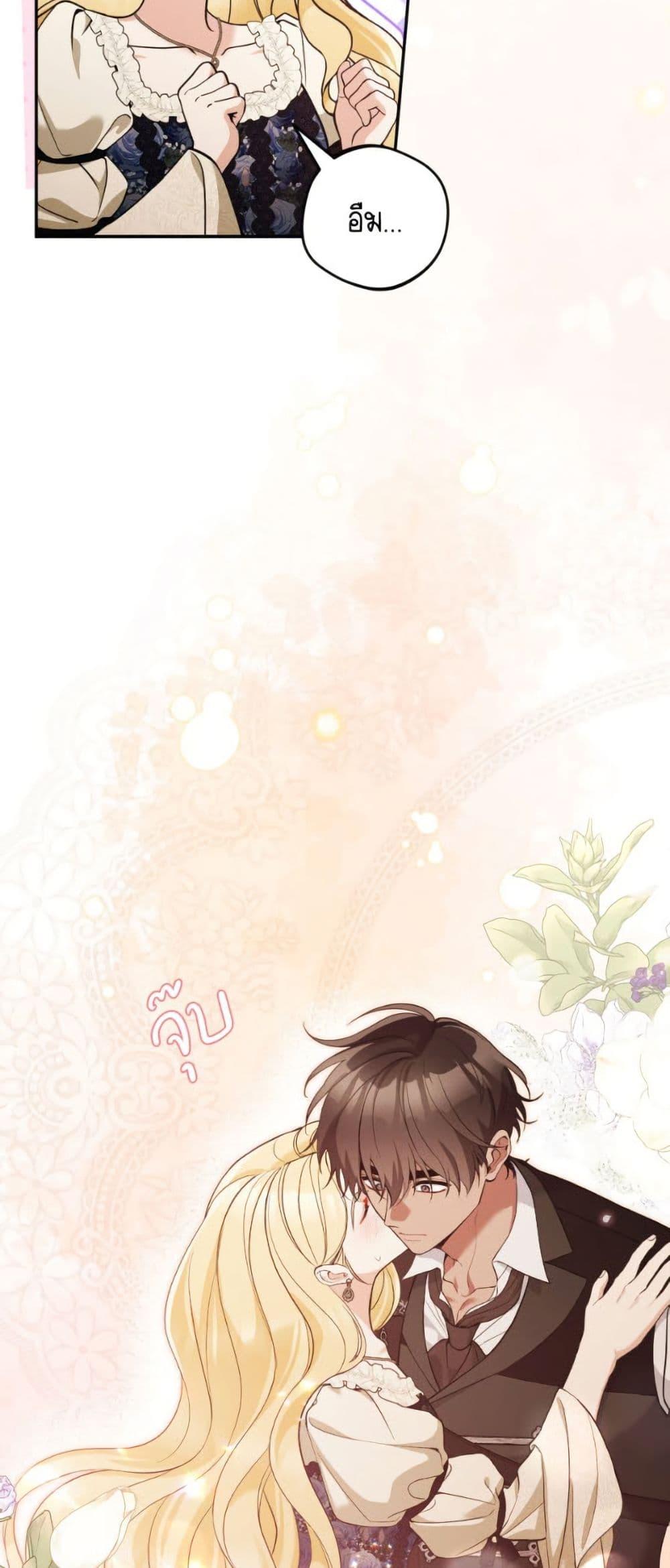 Manga-lc-com อ่านมังงะ อ่านการ์ตูน ออนไลน์ ฟรี Please Don’t Come To The Villainess’ Stationery Store! ตอนที่ 1 2 3 4 5 6 7 8 9 10 11 12 13 14 ฟรี ไม่มีโฆษณา Manga-lc - อ่าน มังงะ อ่าน การ์ตูน ออนไลน์ อ่านมังงะ ฟรี