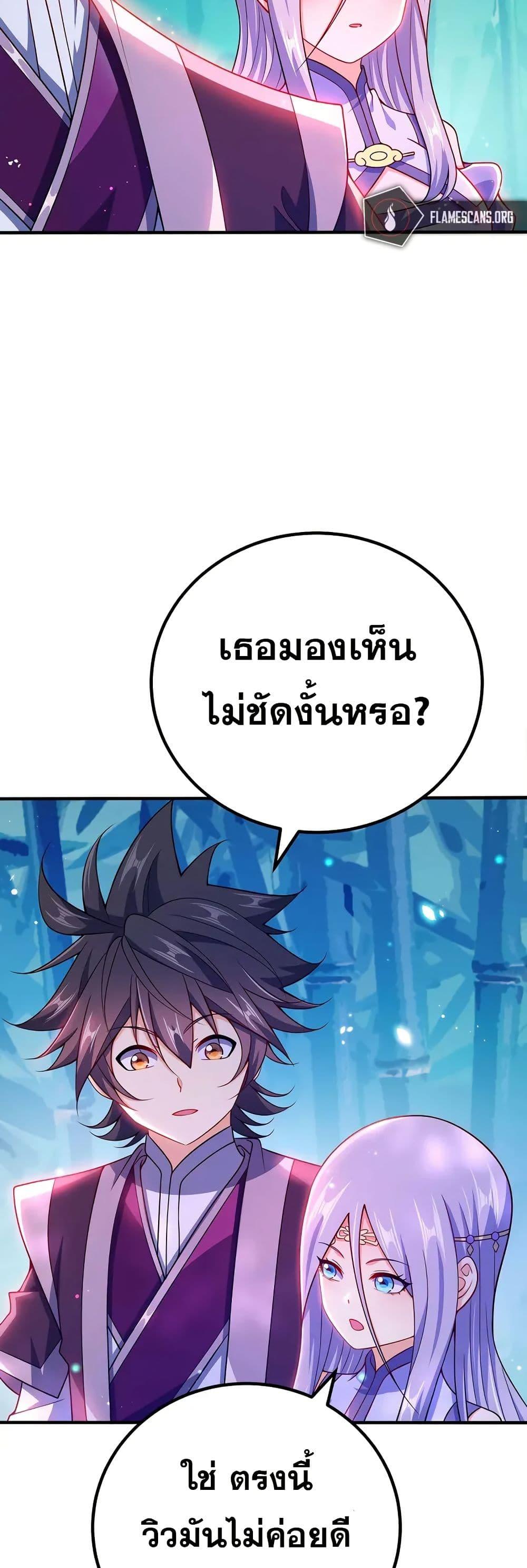 Manga-lc-com อ่านมังงะ อ่านการ์ตูน ออนไลน์ ฟรี My Wife is Actually the Future Tyrant Empress ตอนที่ 1 2 3 4 5 6 7 8 9 10 11 12 13 14 ฟรี ไม่มีโฆษณา Manga-lc - อ่าน มังงะ อ่าน การ์ตูน ออนไลน์ อ่านมังงะ ฟรี