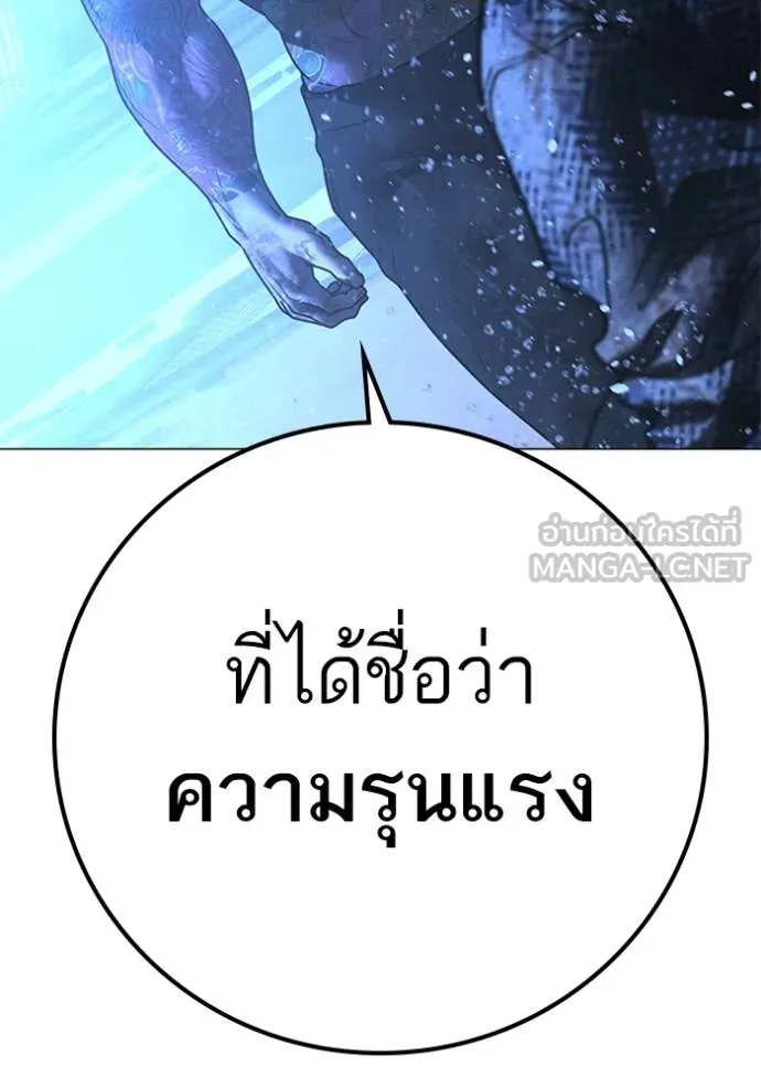 reality ตอนที่ 166 รูปที่ 176