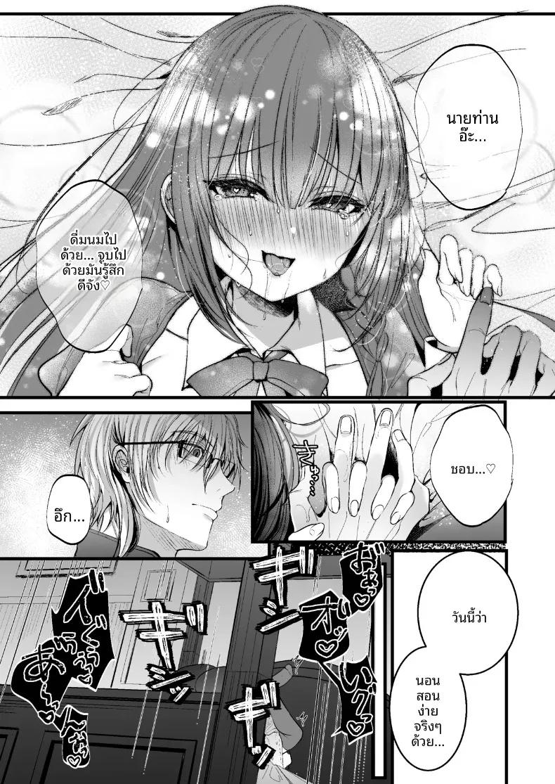 Doujin-Lc- อ่าน โดจิน มังฮวา เกาหลี ญี่ปุ่น จีน แปลไทย รับการรีดนมจากนายท่าน (mishiro shizuku) ตอนที่ 1 2 3 4 5 6 7 8 9 10 11 12 13 14 ฟรี ไม่มีโฆษณา อ่าน โดจิน Manhwa เกาหลี ญี่ปุ่น จีน เรามีครบ คัดมาให้เน้นๆ โดจิน 18+ รับประกันความฟินโดย  Doujin Lc