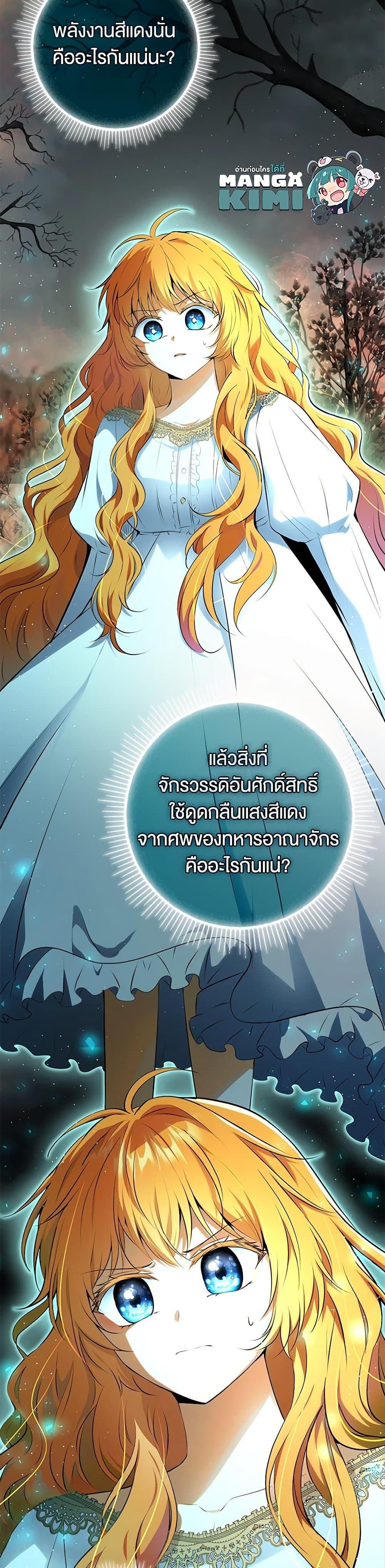 Manga-lc-com อ่านมังงะ อ่านการ์ตูน ออนไลน์ ฟรี Baby Squirrel Is Good at Everything ตอนที่ 1 2 3 4 5 6 7 8 9 10 11 12 13 14 ฟรี ไม่มีโฆษณา Manga-lc - อ่าน มังงะ อ่าน การ์ตูน ออนไลน์ อ่านมังงะ ฟรี