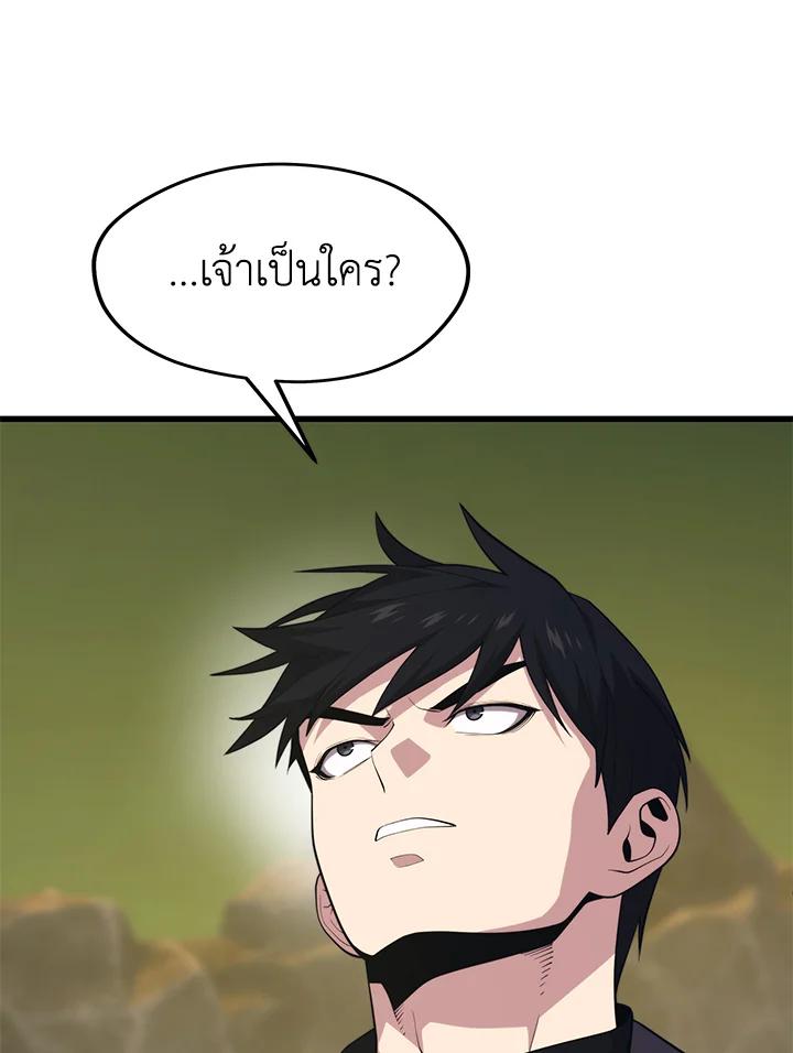 Doujin-Lc- อ่าน โดจิน มังฮวา เกาหลี ญี่ปุ่น จีน แปลไทย เนโครแมนเซอร์แห่งสถานีโซล ตอนที่ 1 2 3 4 5 6 7 8 9 10 11 12 13 14 ฟรี ไม่มีโฆษณา อ่าน โดจิน Manhwa เกาหลี ญี่ปุ่น จีน เรามีครบ คัดมาให้เน้นๆ โดจิน 18+ รับประกันความฟินโดย  Doujin Lc