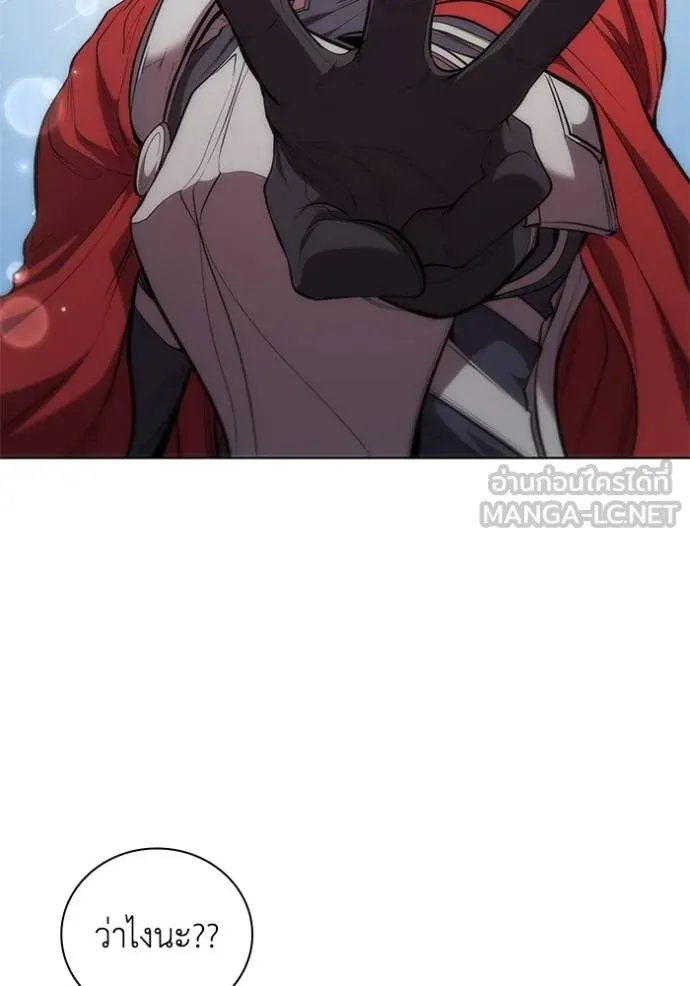 เกิดใหม่ในร่างดยุก ตอนที่ 92 รูปที่ 47