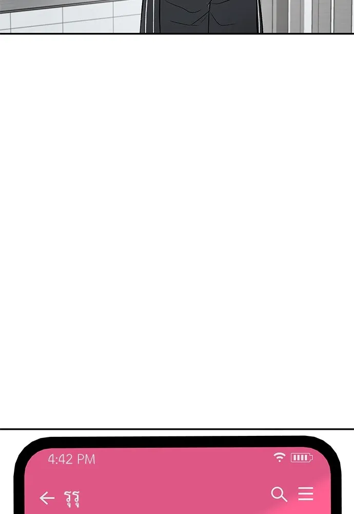 ถ่านไฟเราไม่เก่าเลย ตอนที่ 2 รูปที่ 67