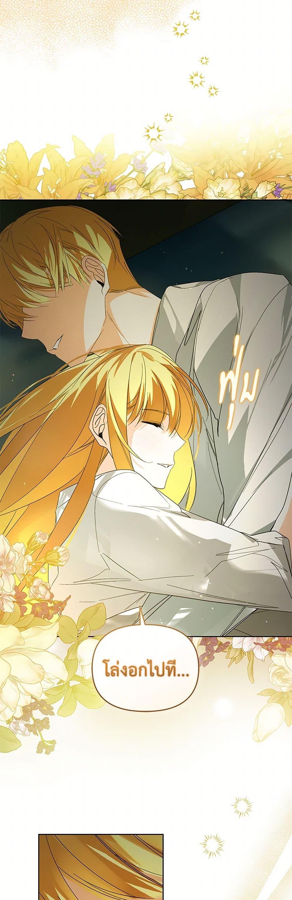 Manga-lc-com อ่านมังงะ อ่านการ์ตูน ออนไลน์ ฟรี Falling Into the Arms of a Mad Villain ตอนที่ 1 2 3 4 5 6 7 8 9 10 11 12 13 14 ฟรี ไม่มีโฆษณา Manga-lc - อ่าน มังงะ อ่าน การ์ตูน ออนไลน์ อ่านมังงะ ฟรี