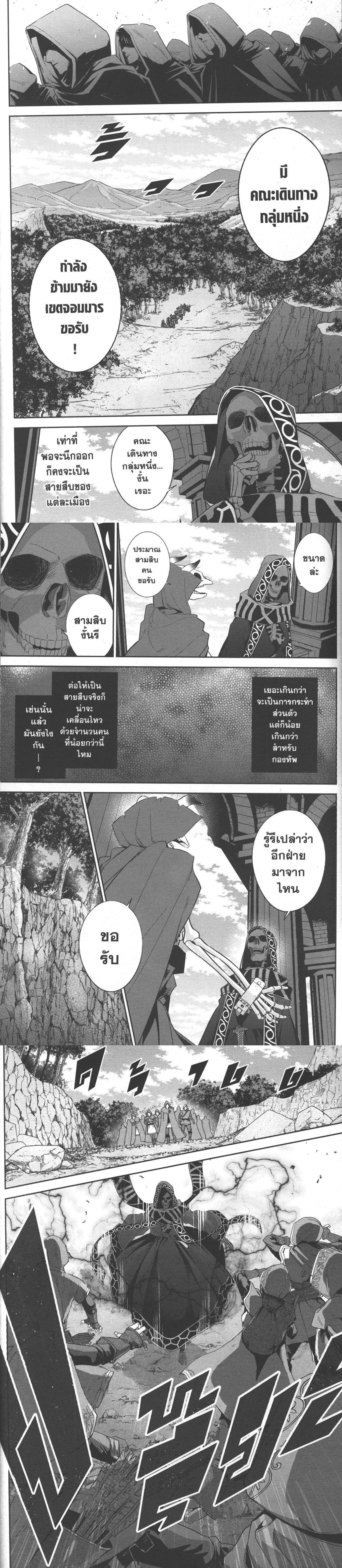 Manga-lc-com อ่านมังงะ อ่านการ์ตูน ออนไลน์ ฟรี Shokei Sareta Kenja wa Lich ni Tensei Shite Shinryaku Sensou wo Hajimeru ตอนที่ 1 2 3 4 5 6 7 8 9 10 11 12 13 14 ฟรี ไม่มีโฆษณา Manga-lc - อ่าน มังงะ อ่าน การ์ตูน ออนไลน์ อ่านมังงะ ฟรี