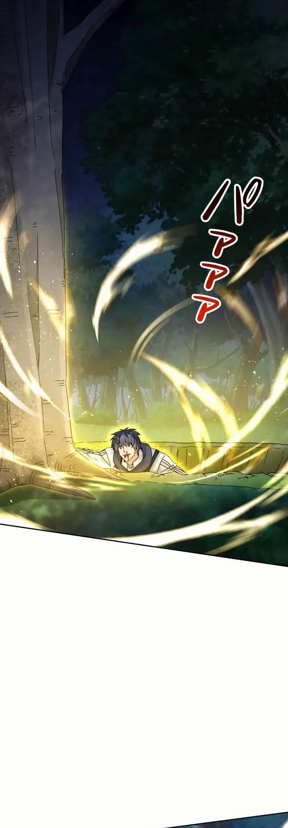 Manga-lc-com อ่านมังงะ อ่านการ์ตูน ออนไลน์ ฟรี Aiming for Maximal Level in a Post-Apocalyptic World ตอนที่ 1 2 3 4 5 6 7 8 9 10 11 12 13 14 ฟรี ไม่มีโฆษณา Manga-lc - อ่าน มังงะ อ่าน การ์ตูน ออนไลน์ อ่านมังงะ ฟรี