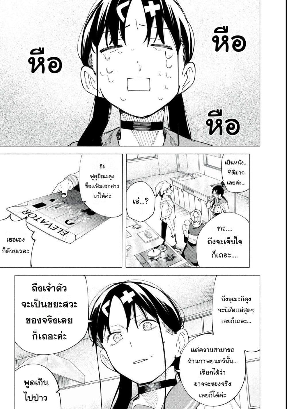 Manga-lc-com อ่านมังงะ อ่านการ์ตูน ออนไลน์ ฟรี R15+ ja dame desu ka ตอนที่ 1 2 3 4 5 6 7 8 9 10 11 12 13 14 ฟรี ไม่มีโฆษณา Manga-lc - อ่าน มังงะ อ่าน การ์ตูน ออนไลน์ อ่านมังงะ ฟรี