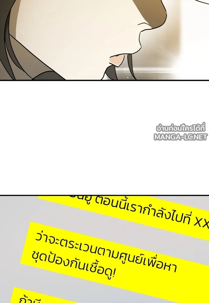 Manga-lc-com อ่านมังงะ อ่านการ์ตูน ออนไลน์ ฟรี วันดีคืนดี โซลก็ ตอนที่ 1 2 3 4 5 6 7 8 9 10 11 12 13 14 ฟรี ไม่มีโฆษณา Manga-lc - อ่าน มังงะ อ่าน การ์ตูน ออนไลน์ อ่านมังงะ ฟรี