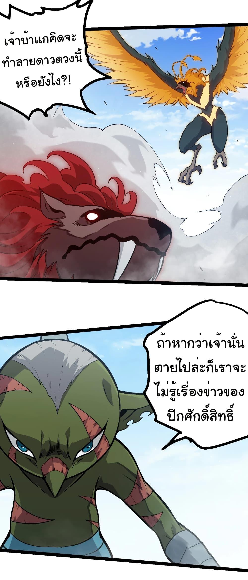 Manga-lc-com อ่านมังงะ อ่านการ์ตูน ออนไลน์ ฟรี Evolution from the Big Tree ตอนที่ 1 2 3 4 5 6 7 8 9 10 11 12 13 14 ฟรี ไม่มีโฆษณา Manga-lc - อ่าน มังงะ อ่าน การ์ตูน ออนไลน์ อ่านมังงะ ฟรี