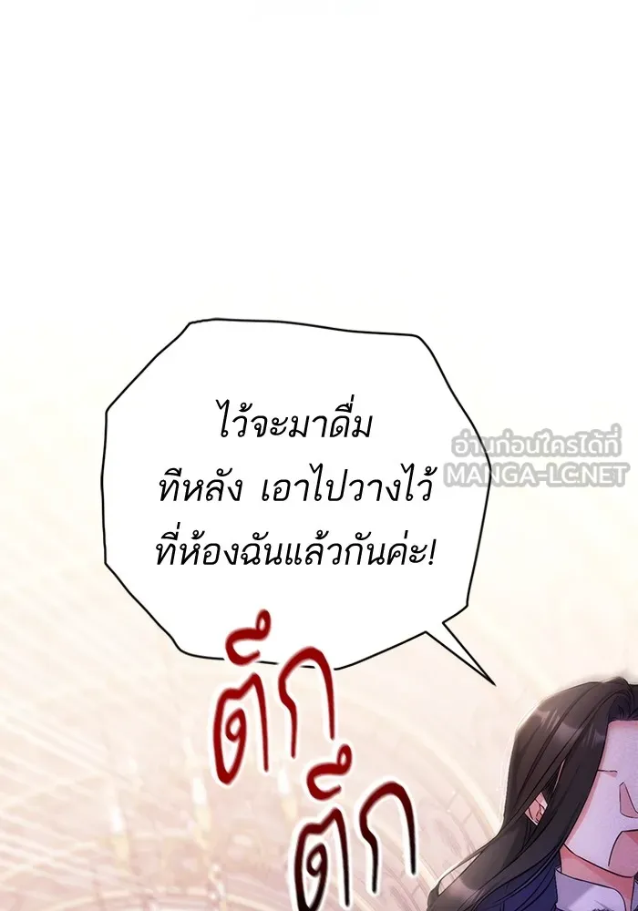 แด่ตัวละครโปรดที่ถูกทิ้ง ตอนที่ 36 รูปที่ 51